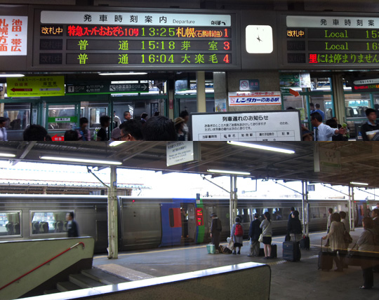 釧路駅到着110714