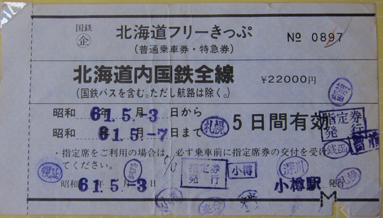 kCt[Ձ@a61N