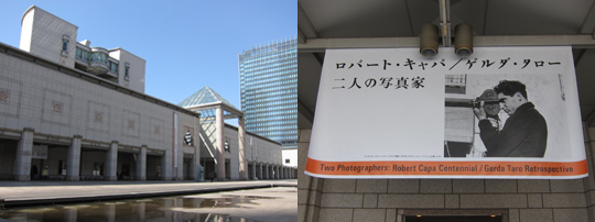 横浜美術館
