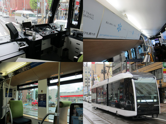 札幌市営LRT 2