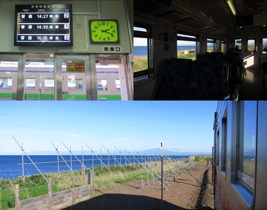 北海道フリー2013 03