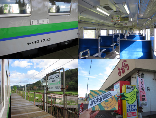 北海道フリー2013 2-06