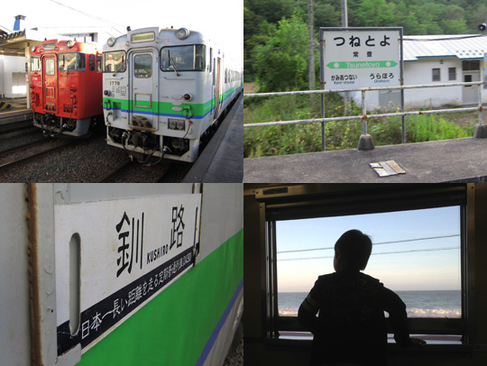 北海道フリー2013 2-07