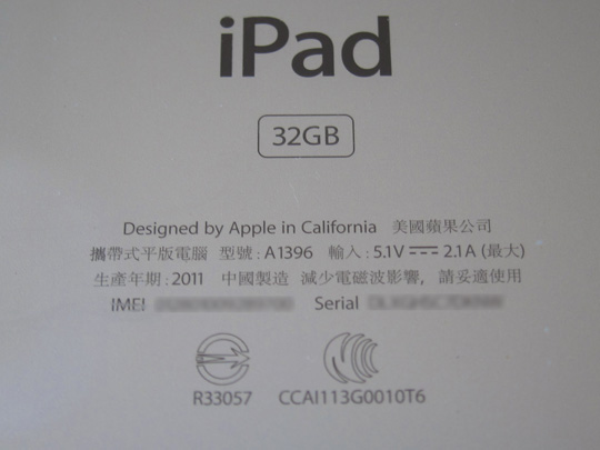 iPad 02